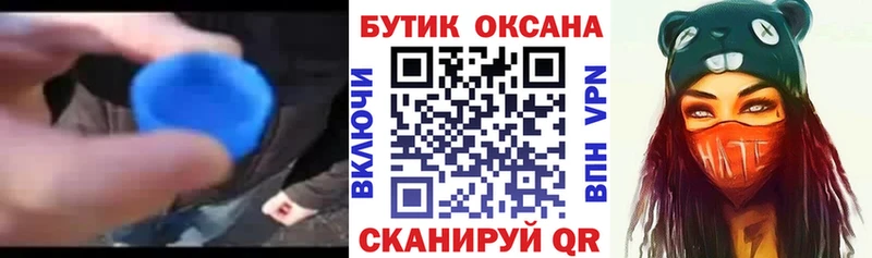 хочу   Мостовской  БУТИРАТ 99% 