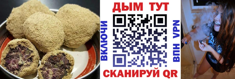 Печенье с ТГК марихуана  shop официальный сайт  Мостовской 