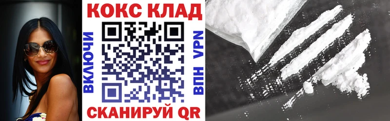Cocaine Fish Scale  omg ТОР  Мостовской  продажа наркотиков 