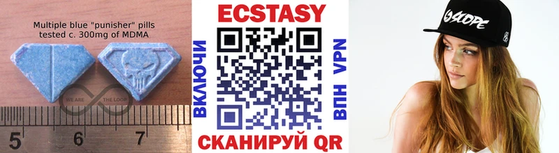 Ecstasy 300 mg  сколько стоит  Мостовской 