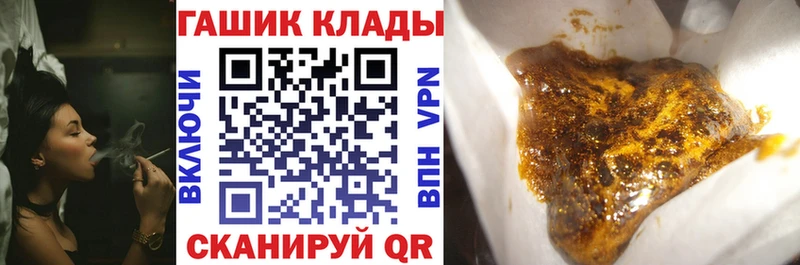 Гашиш гарик  как найти закладки  Мостовской 