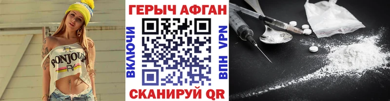 Героин белый наркошоп Мостовской
