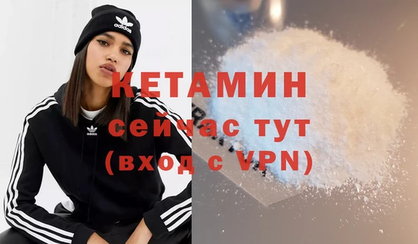 экстази Абаза