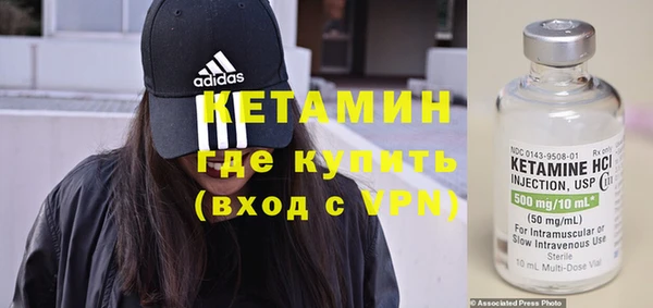 трава Осташков