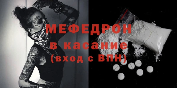 а пвп мука Абинск