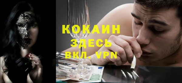 а пвп мука Абинск