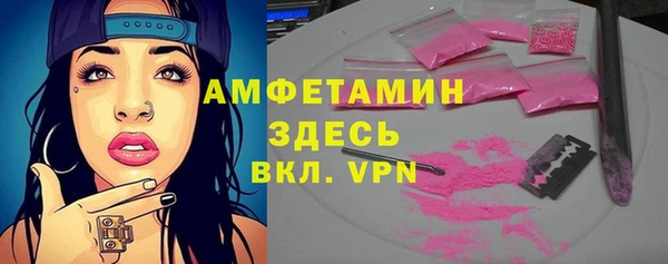 а пвп мука Абинск