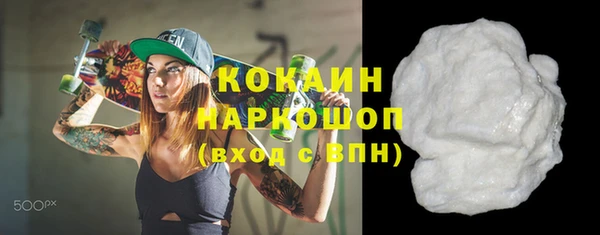 экстази Абаза