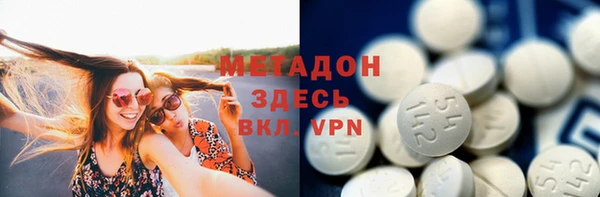 экстази Абаза