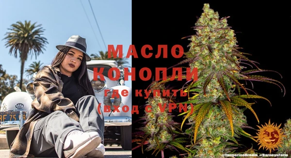 гашиш Абдулино