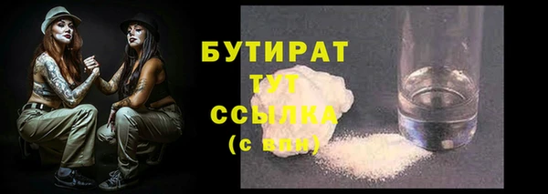 экстази Абаза