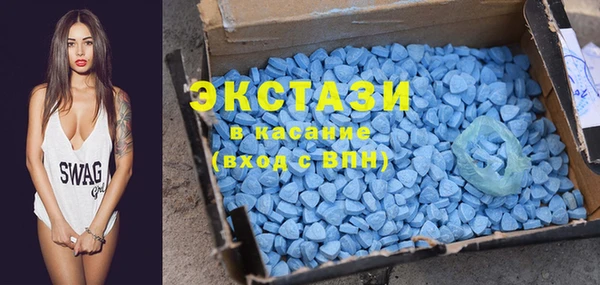 экстази Абаза