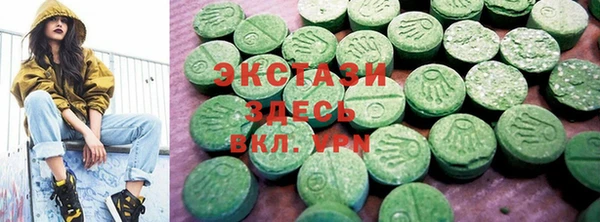 экстази Абаза
