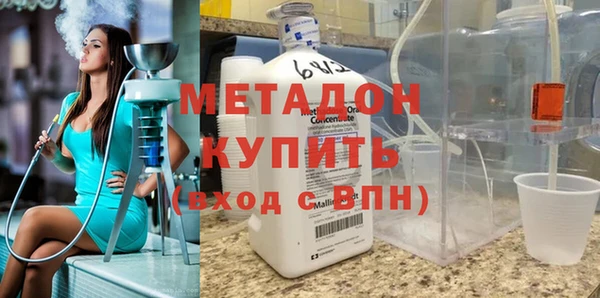 экстази Абаза
