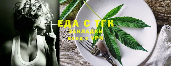 гашиш Абдулино