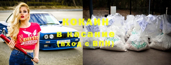 экстази Абаза