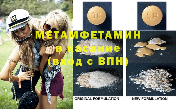 экстази Абаза