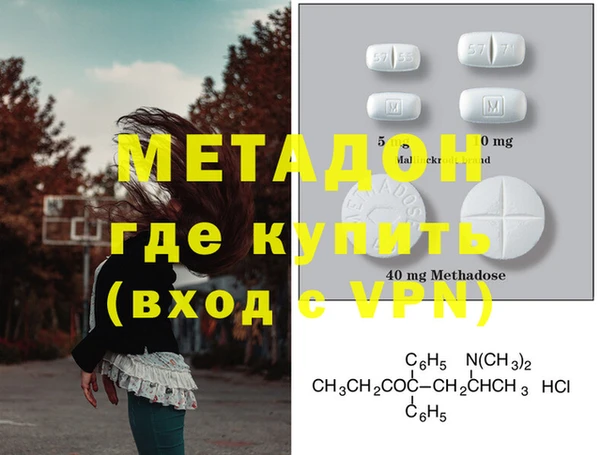 гашиш Абдулино