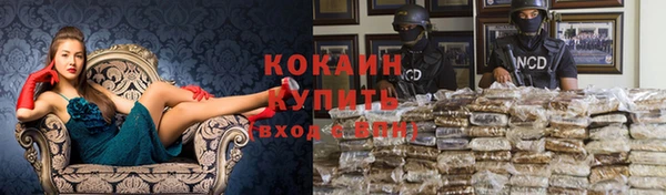 экстази Абаза