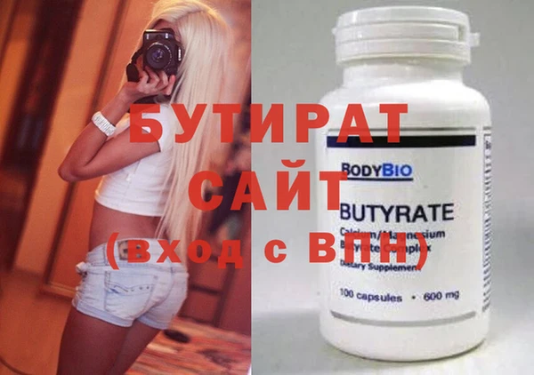 гашиш Абдулино