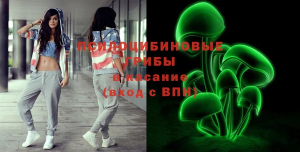 экстази Абаза