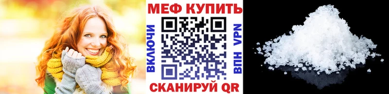 магазин    Мостовской  Меф кристаллы 