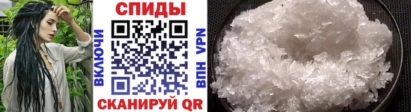Метамфетамин Methamphetamine  где купить наркоту  Мостовской 